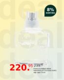 Francis kurkdjian AQUA UNIVERSALIS COLOGNE FORTE edp vapo 70 ml